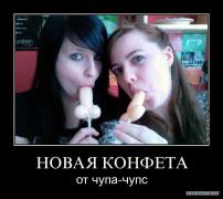 конфета.jpg