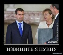 пукну.jpg