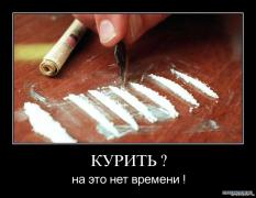 курить.jpg