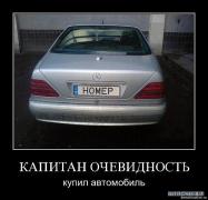 x_bb7e2a78.jpg