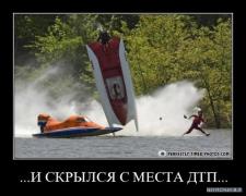 demotivatory_132_foto_2.jpg