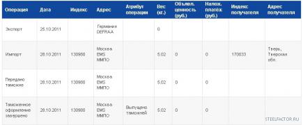 Безымянный.jpg