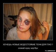 1312979976_cmeshnye_demotivatory_16.jpg