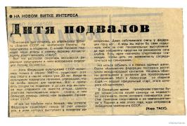 дитя_полвалов.jpg