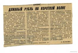 наббо_1988.jpg