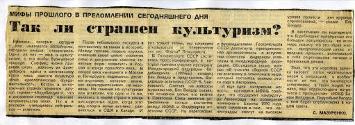 так_ли.jpg