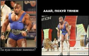 Тянем.jpg