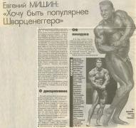 newspaper1.jpg