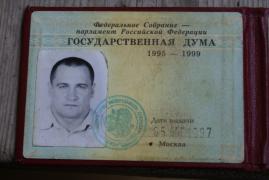 локтионов лдпр.jpg