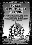 Оригинал афиши.jpg