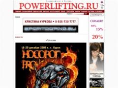www.powerlifting.ru.jpg