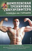 17-60529-BookCatalogImage.jpeg