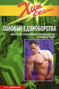 Дворкин.jpg