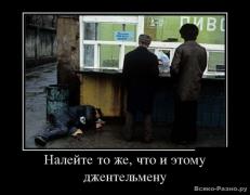 1352430232_demotivh.jpg