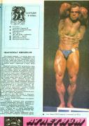 европа в ленинграде 1990 (3).jpg