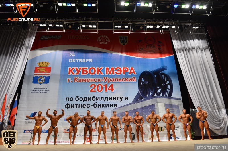 Getbig tv