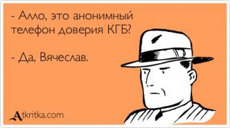 atkritka_1399514171_355.jpg