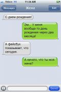 0_f06f4_d994d270_orig.jpg