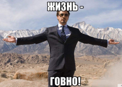 zheleznyy-chelovek_19413323_big_.png