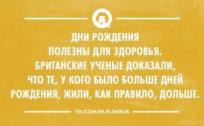 atkritka-04102014-009.jpg