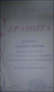 nadpisi-04102014-014.jpg