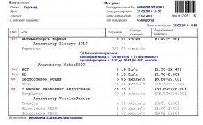 Снимок экрана 2014-10-07 в 19.37.38.png
