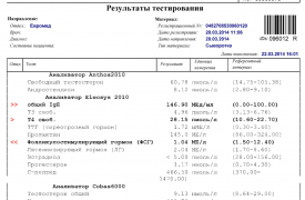 Снимок экрана 2014-10-07 в 19.49.02.png