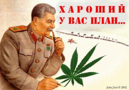 план Иосифа Виссарионовича.jpg