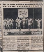Буфер обмена-1.jpg