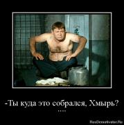 Пасть порву.jpg