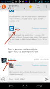 2014-10-01 14-09-02.PNG