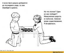 тлен-Комиксы-шахматы-песочница-609191.jpeg