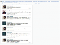 2015-10-01 13-23-04 Скриншот экрана.png