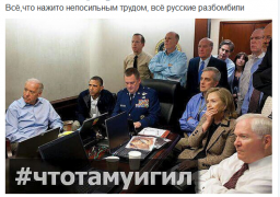 2015-10-05 17-14-16 Скриншот экрана.png