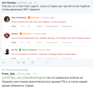 2015-10-05 17-03-37 Скриншот экрана.png