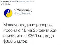 2015-10-05 17-05-01 Скриншот экрана.png