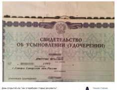 2015-10-03 17-37-03 Скриншот экрана.png