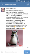 Screenshot_2015-10-07-17-02-45.png