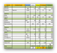 Ashampoo_Snap_2015.10.06_00h16m15s_001_.png