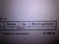 IMG02304.jpg