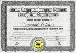 срт.jpg