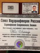 срт.jpg