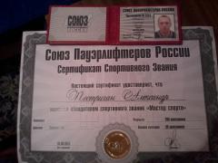 срт.jpg