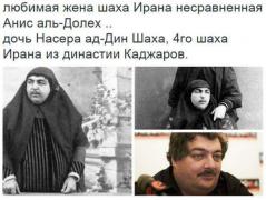 жена серег.jpg