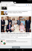 Screenshot_2015-10-29-12-25-40.png