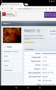 Screenshot_2015-10-24-09-37-06.png