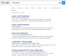 2015-10-15 15-32-21 Скриншот экрана.jpg