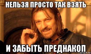 risovach.ru.jpg