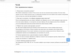 IMG_1664.PNG