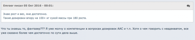 Снимок экрана 2016-10-06 в 11.36.22.png